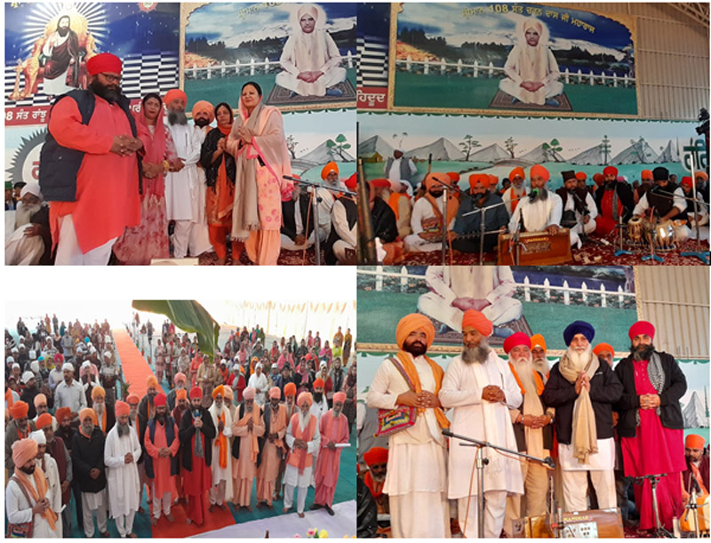108 A religious function was held in commemoration of the 55th anniversary of Sant Baba Ranju Das Maharaj